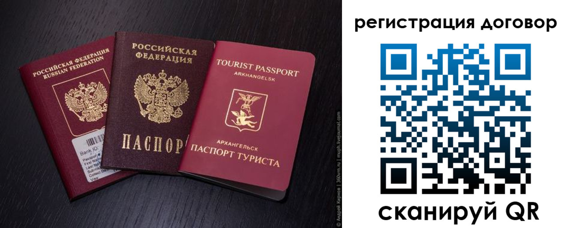миграционный учет в Шадринске