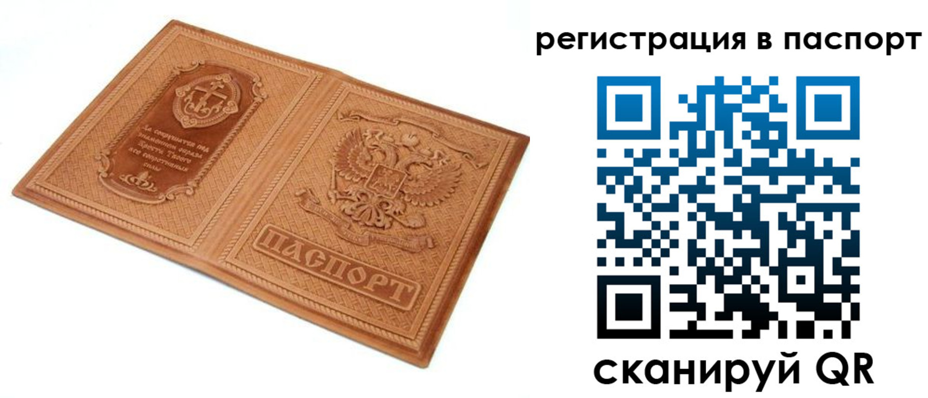 регистрация для школы в Шадринске